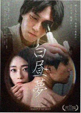 药庐春秋小说封面